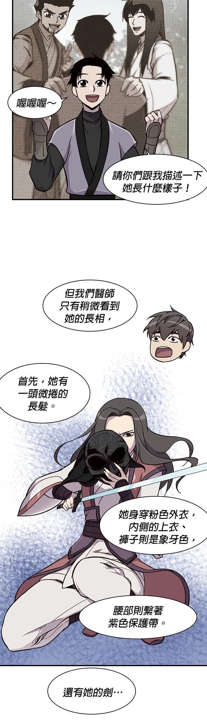 第15话22