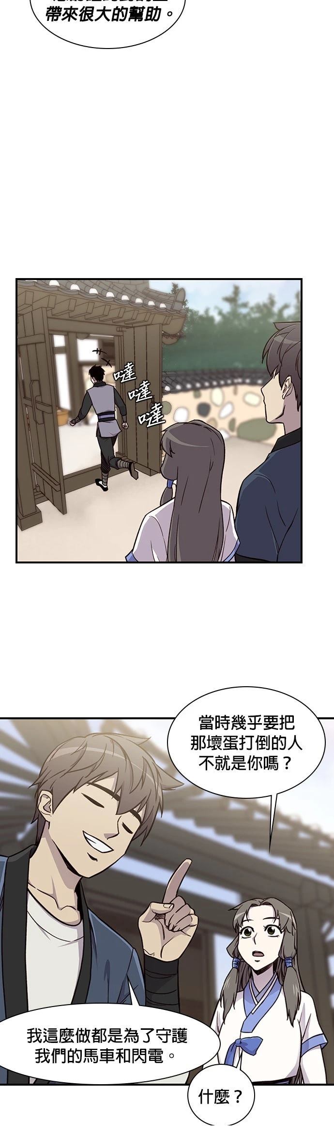 第15话24