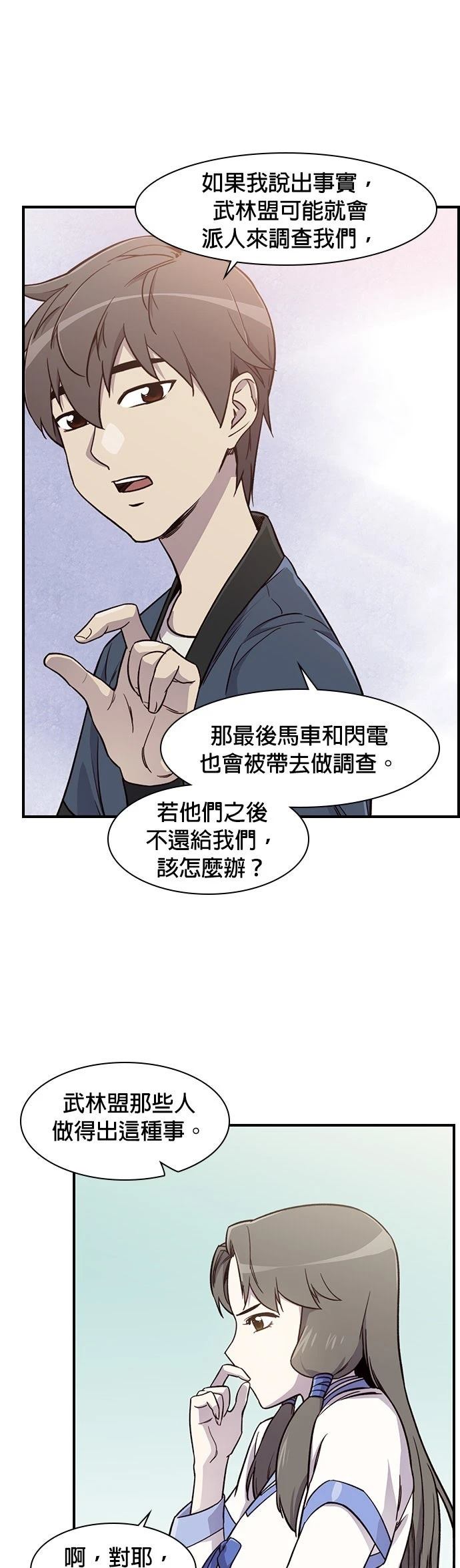 第15话25