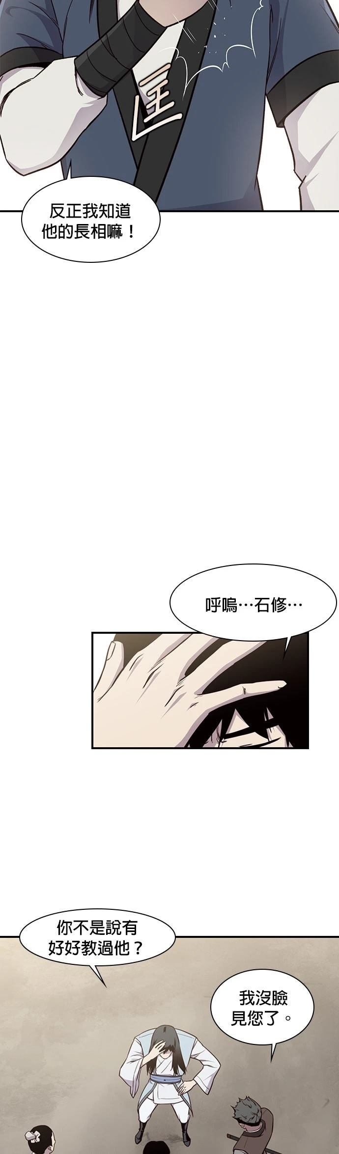 第15话27