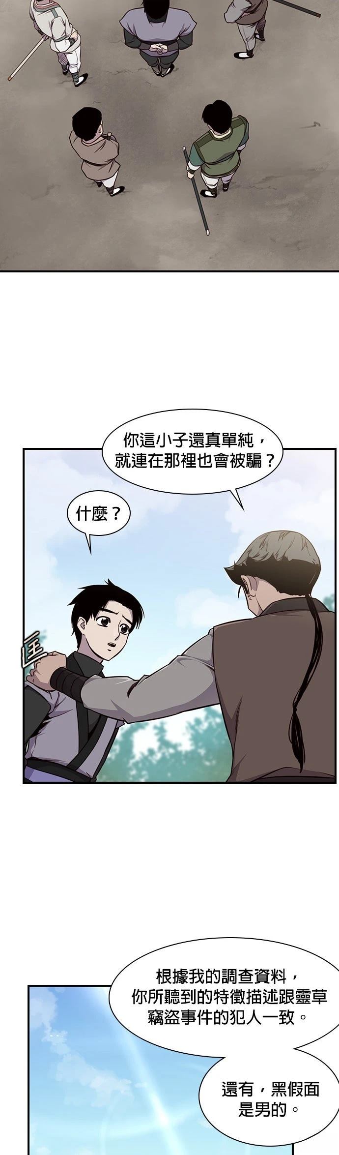 第15话28