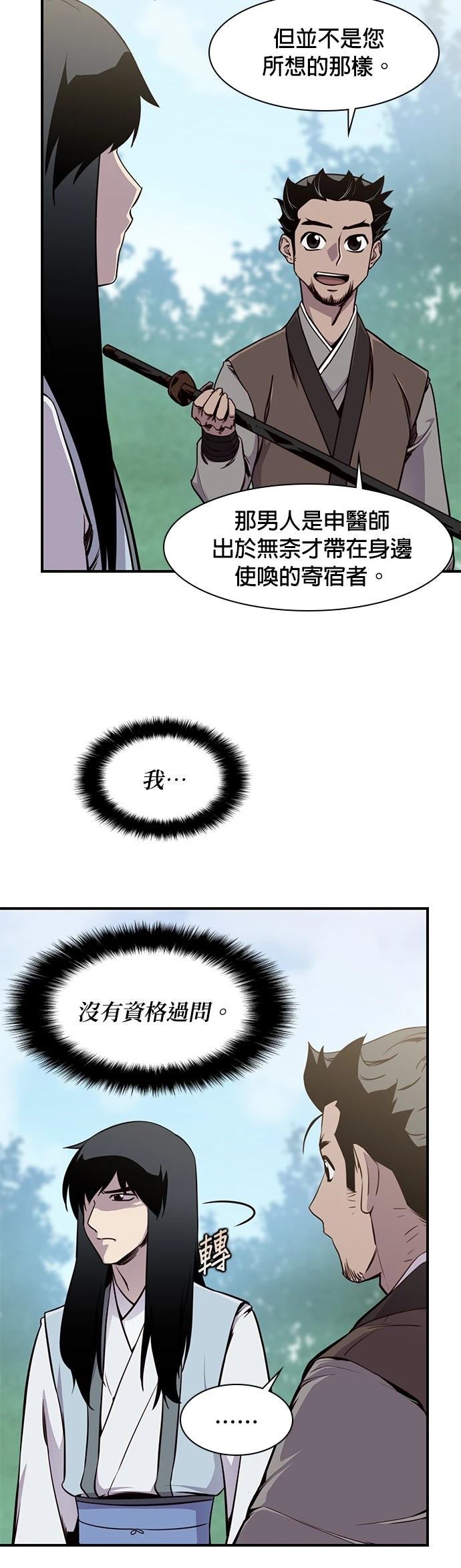 第15话30