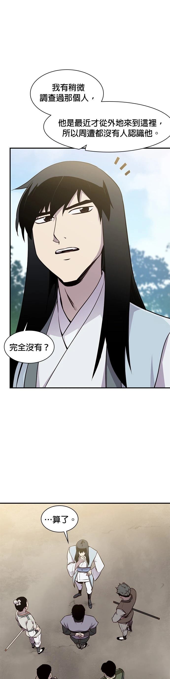 第15话31