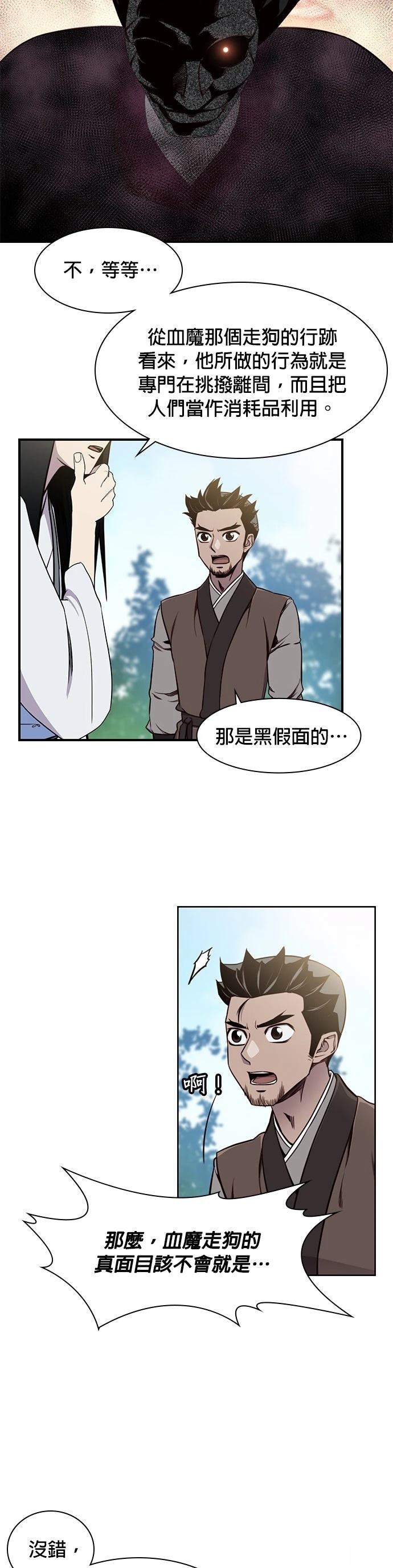 第15话33