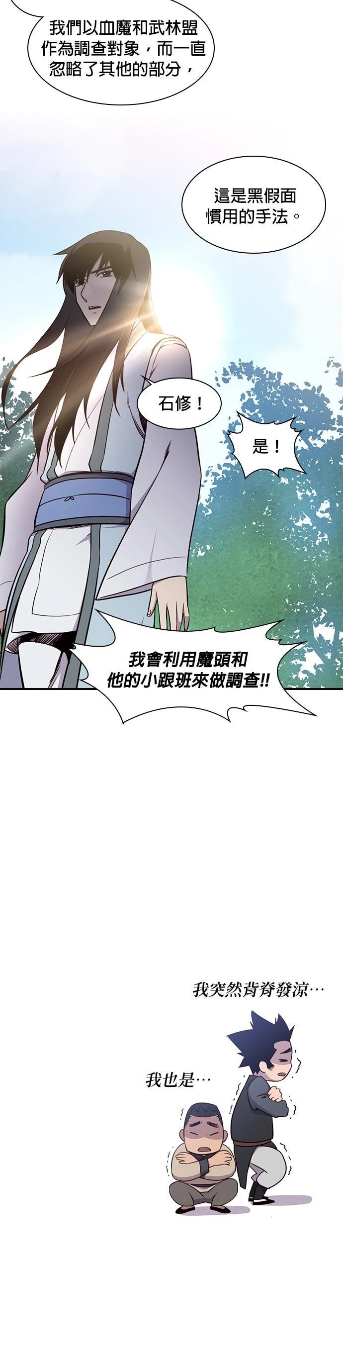 第15话34