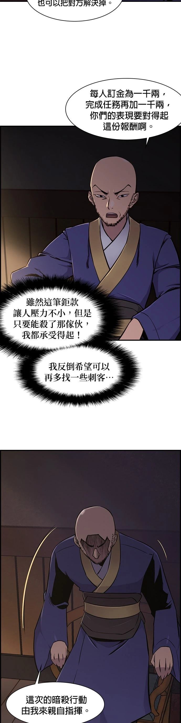 第15话36