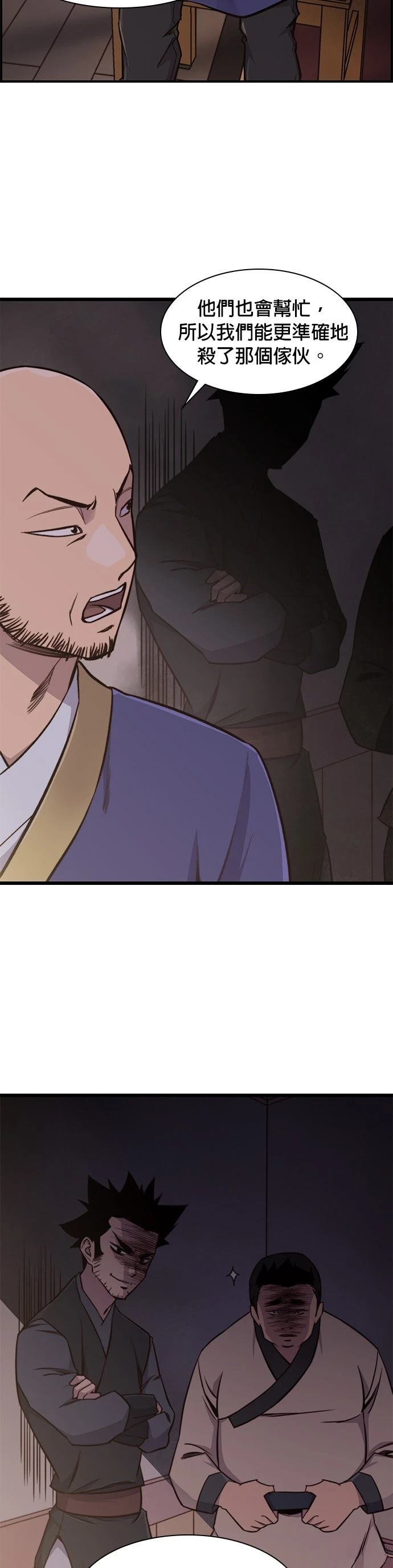 第15话37