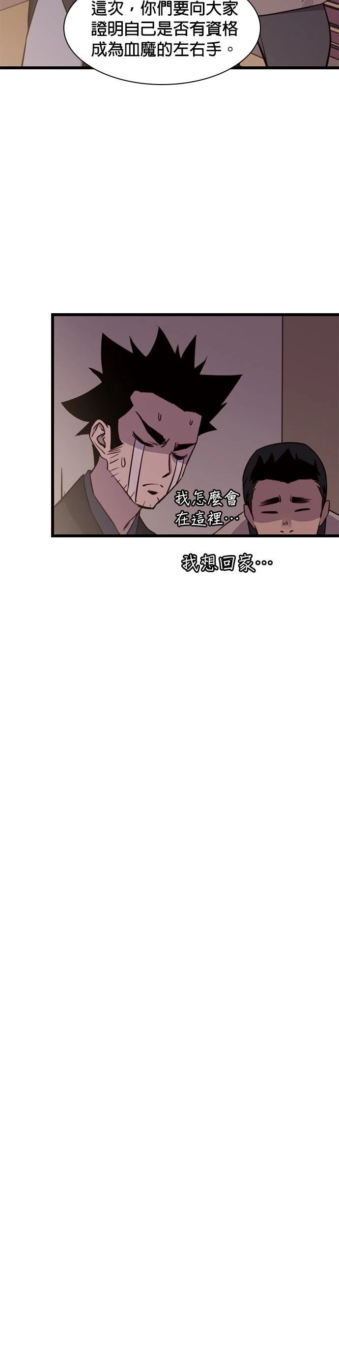 第15话38
