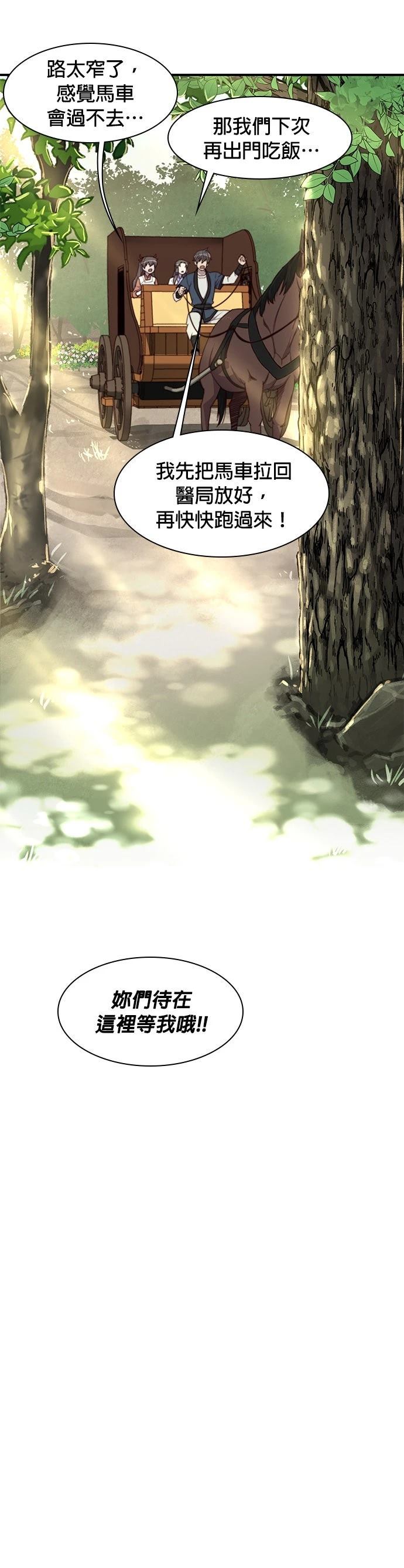 第15话42