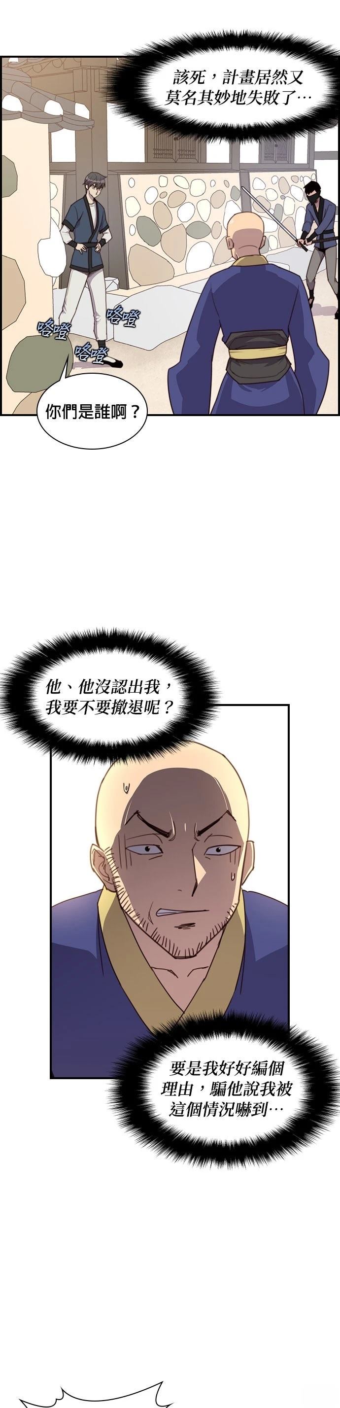 第15话45