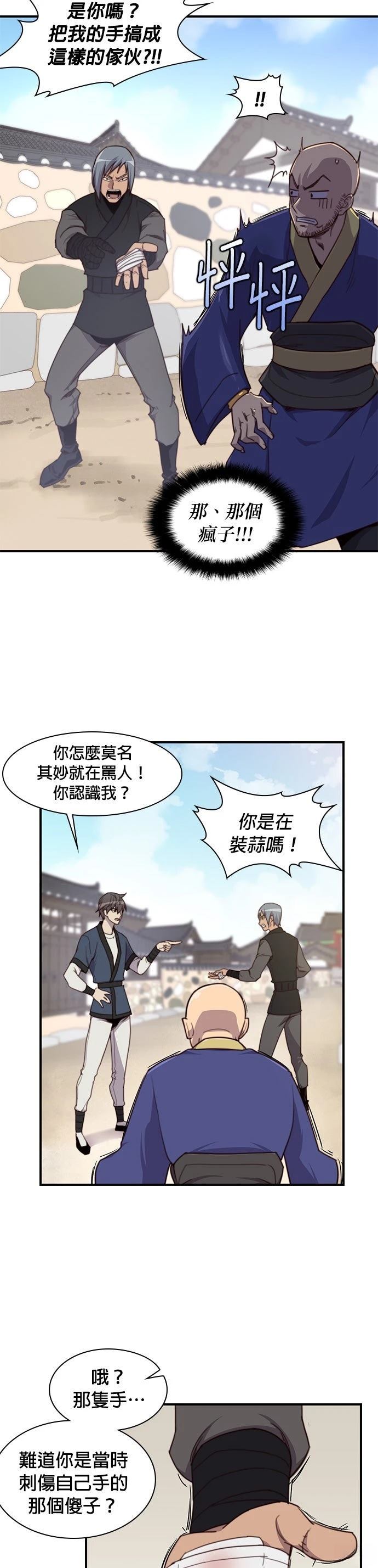 第15话46