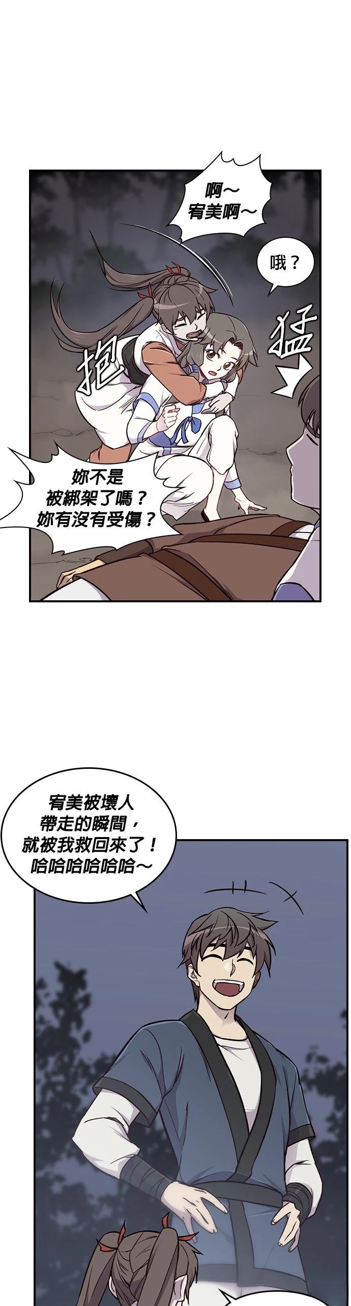 第15话5