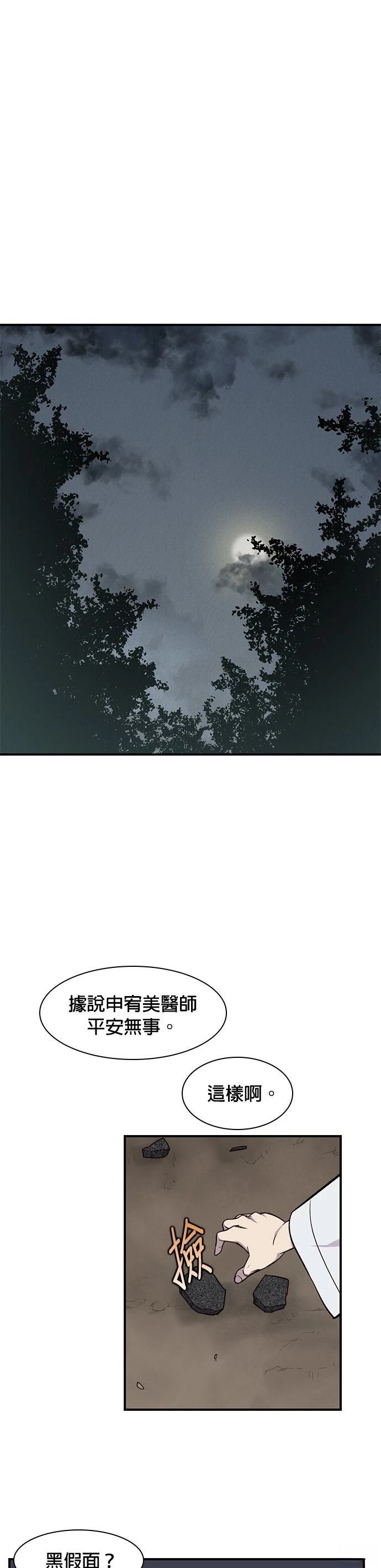 第15话7