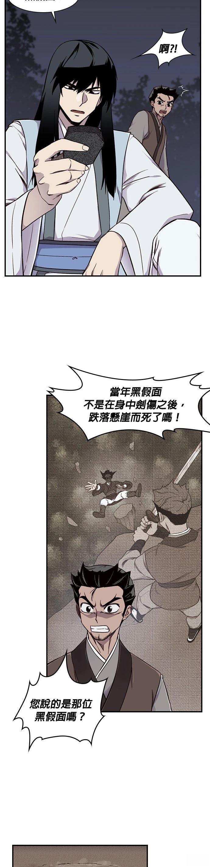 第15话8
