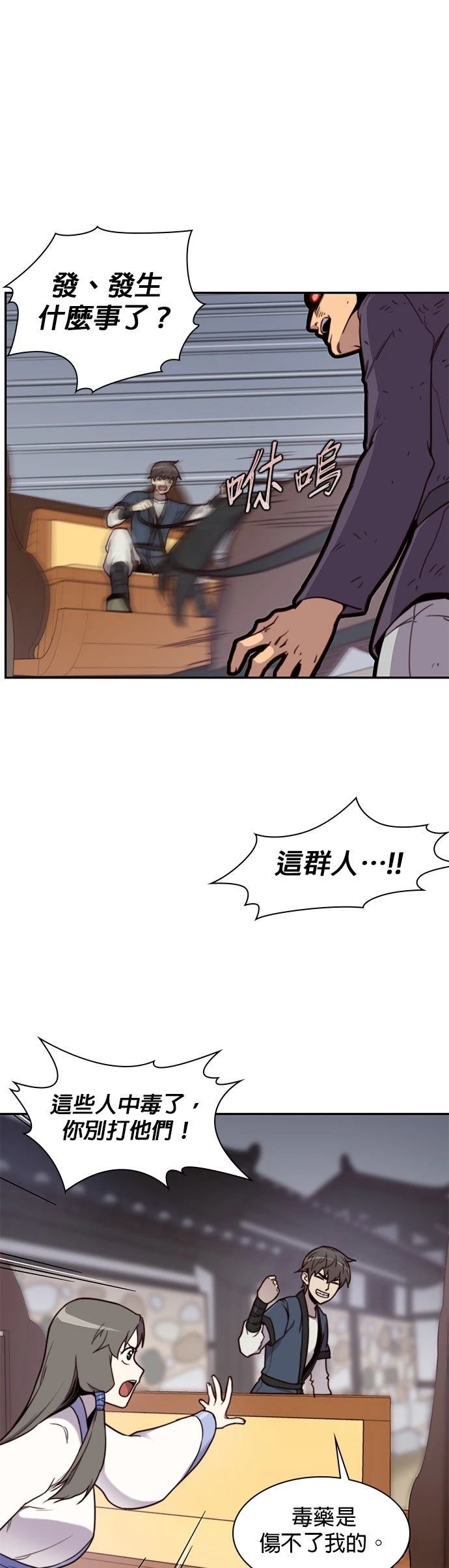第19话11