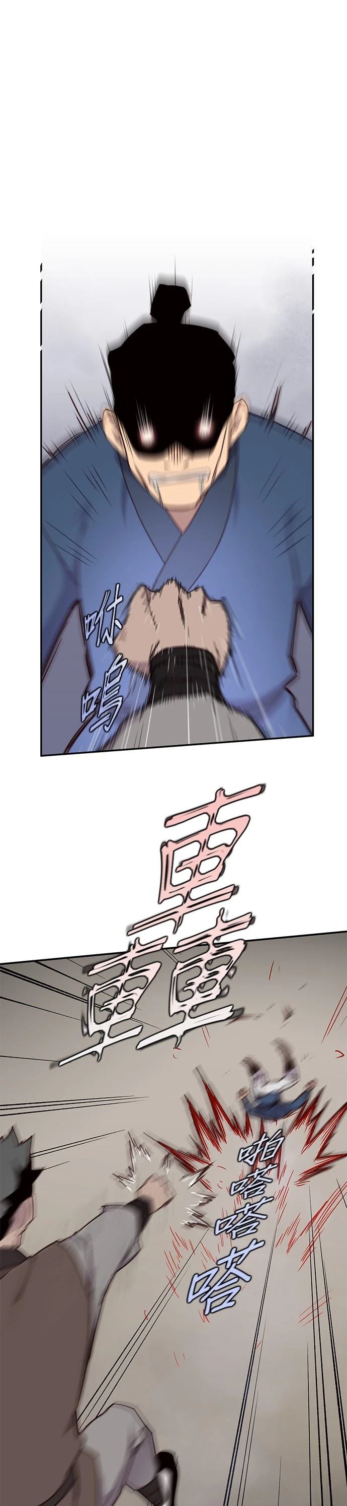 第19话14