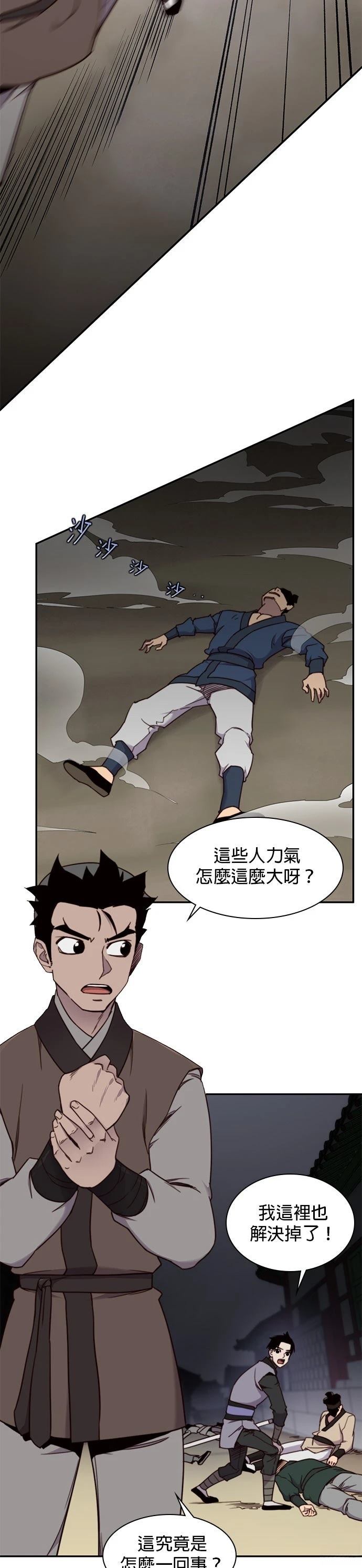 第19话15