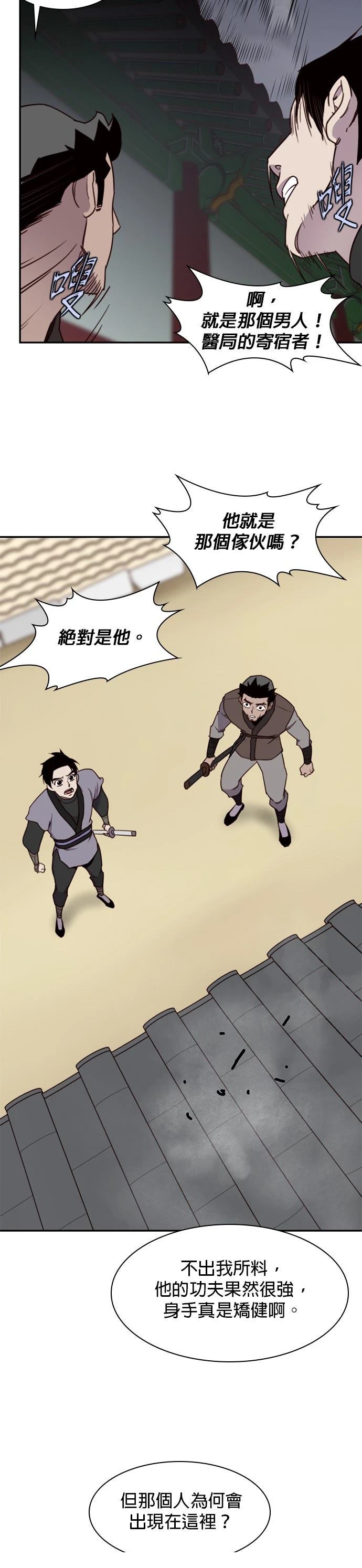 第19话17