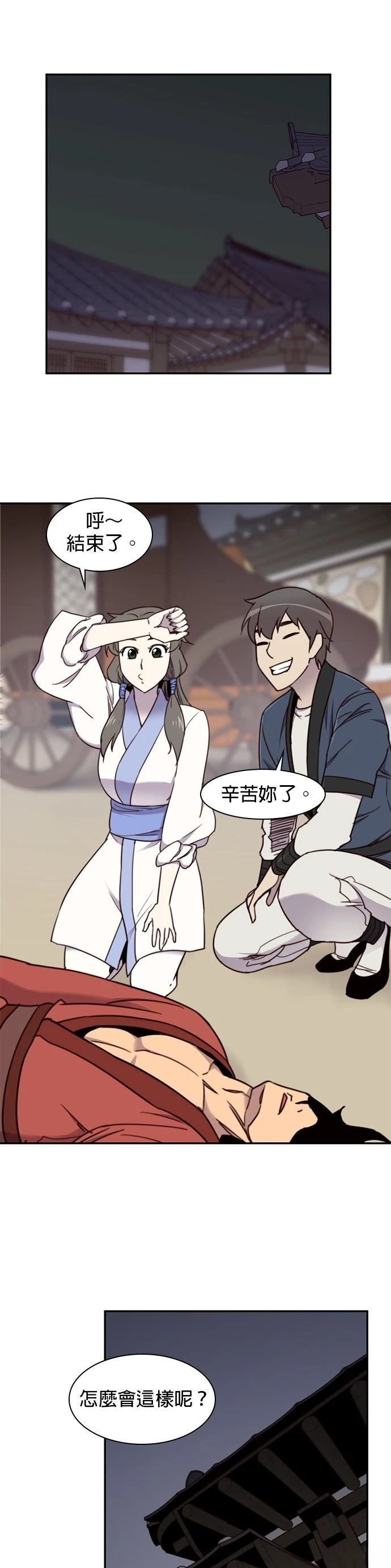 第19话22