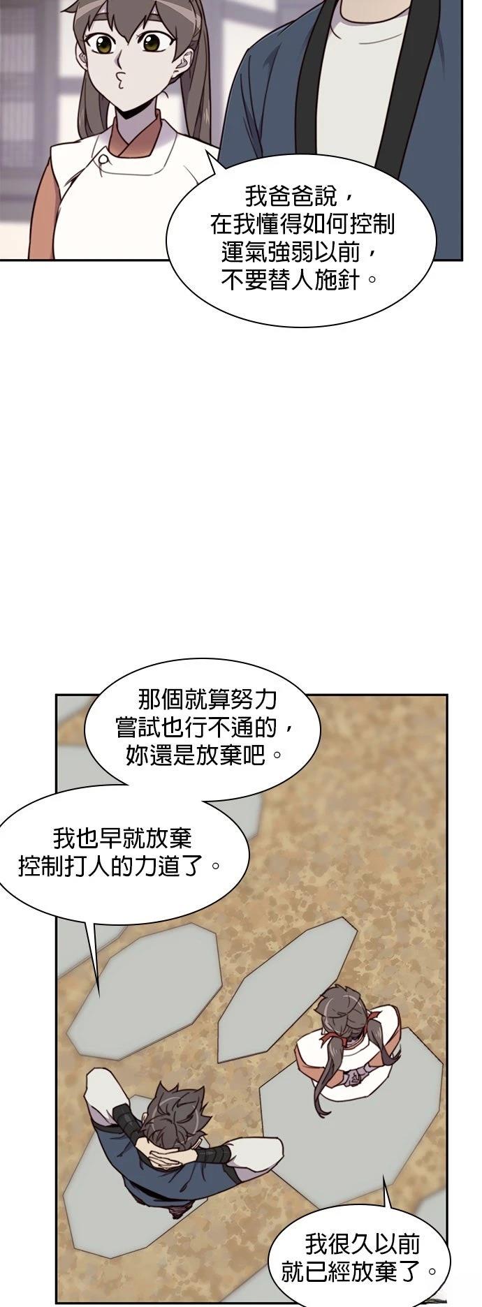 第19话28