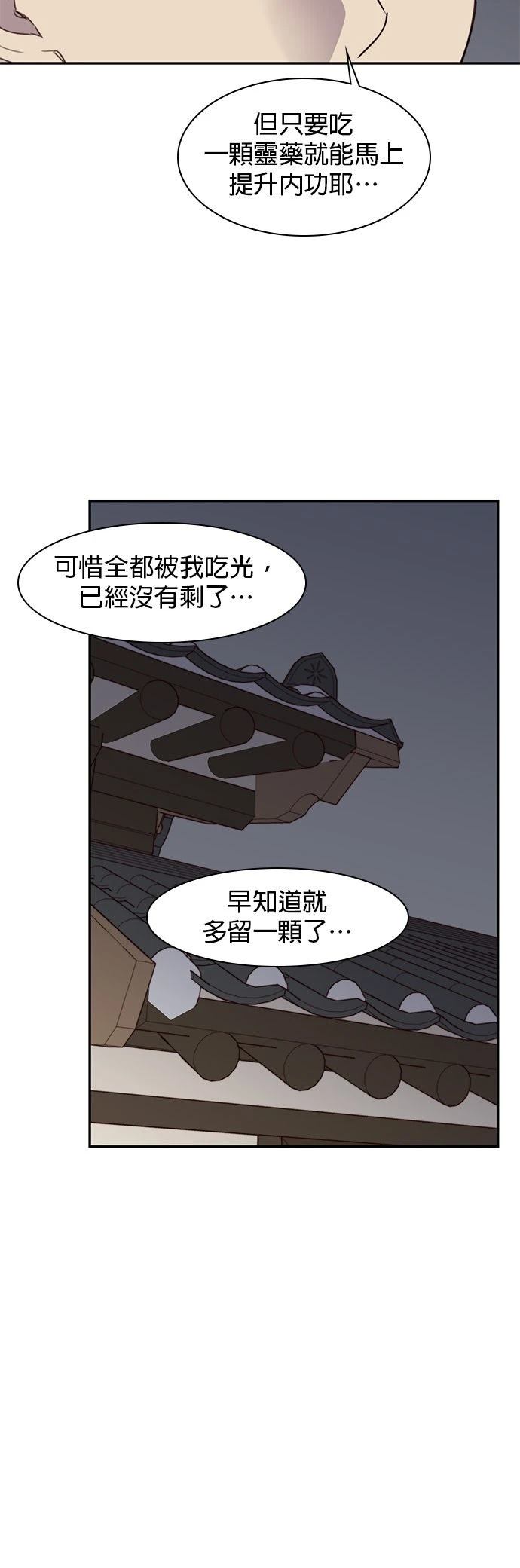 第19话31