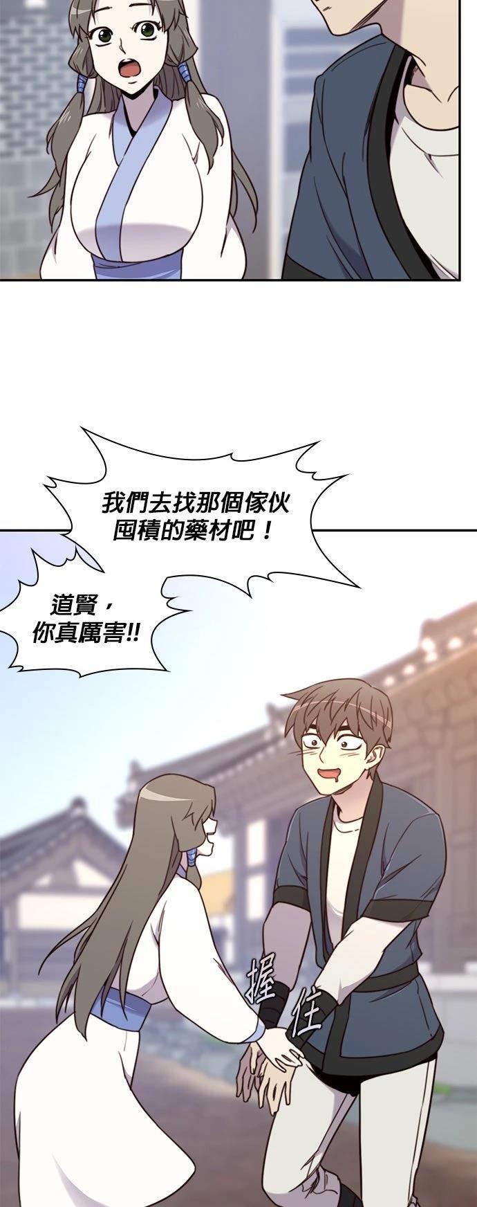 第19话35
