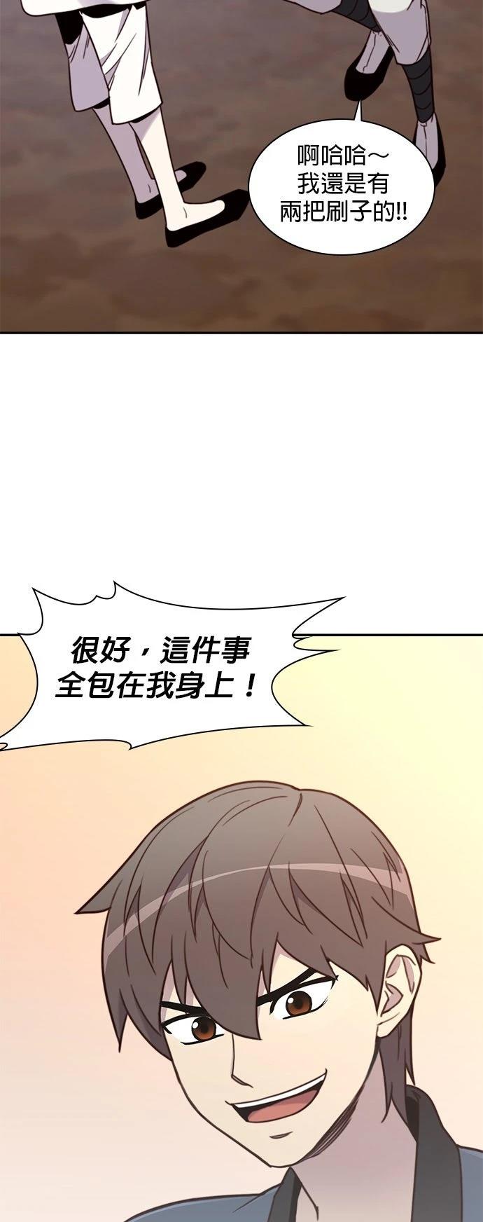 第19话36