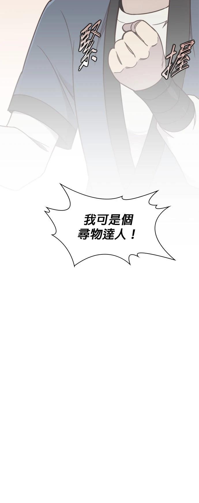 第19话37