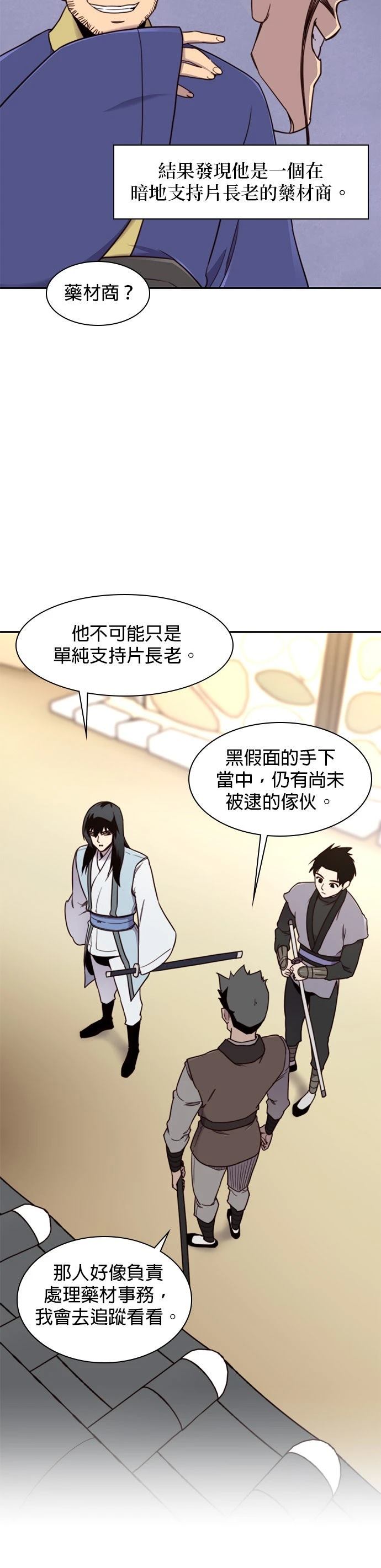 第19话5