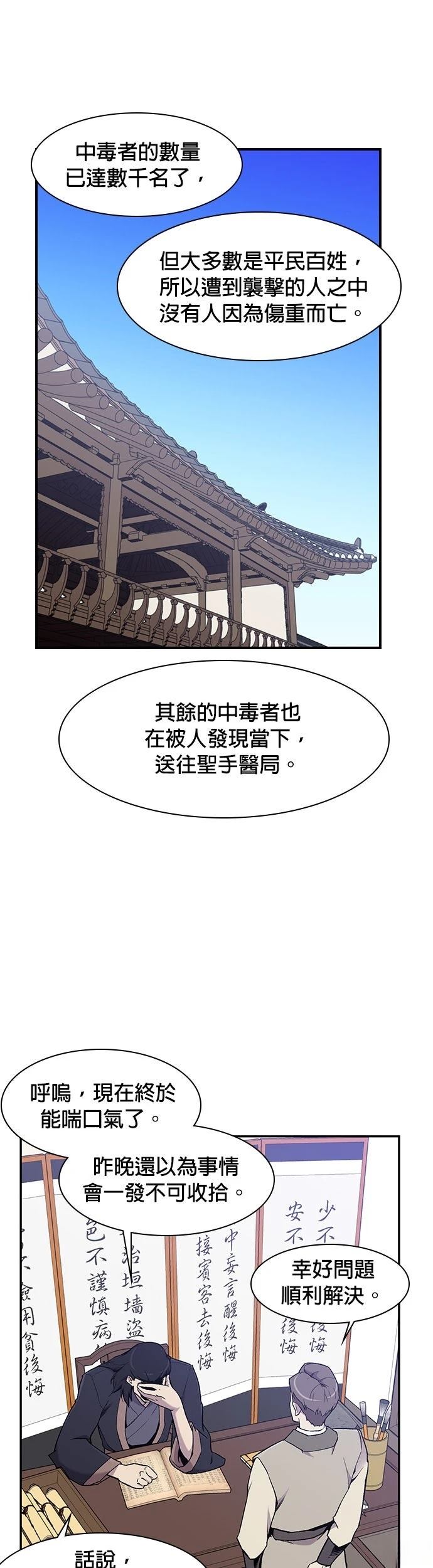 第20话0