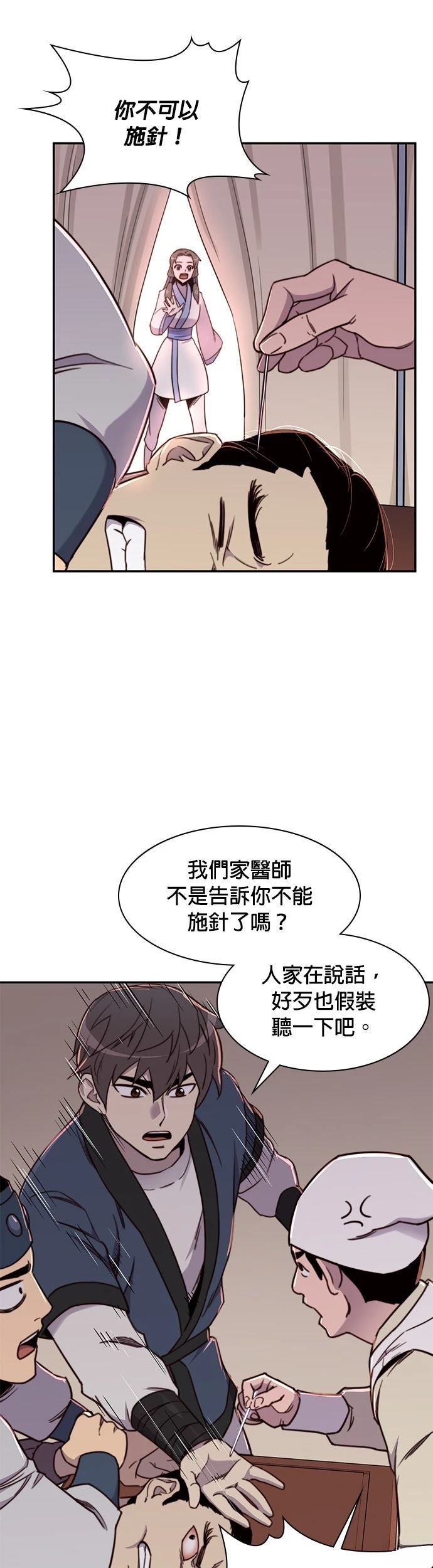 第20话24