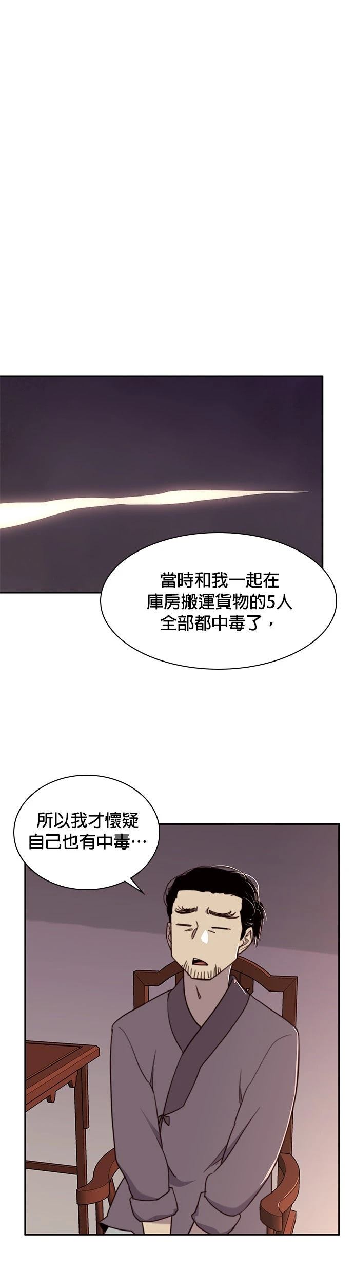 第20话27