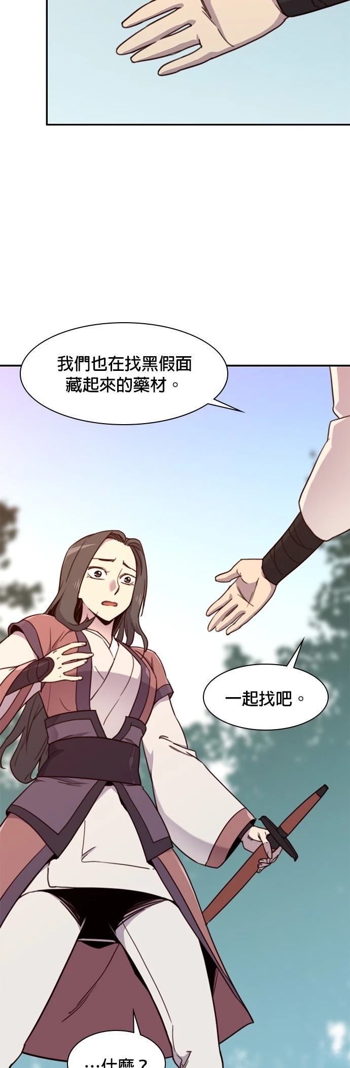 第20话34