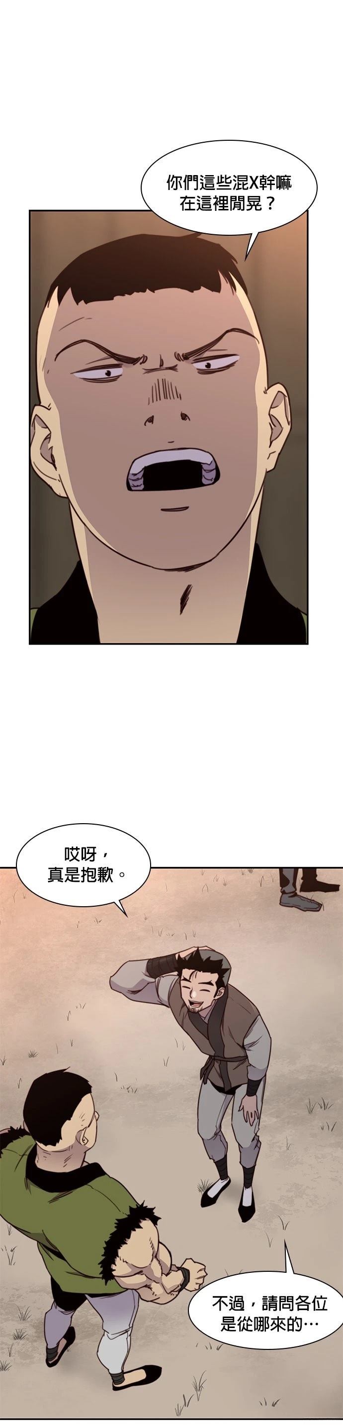 第20话36