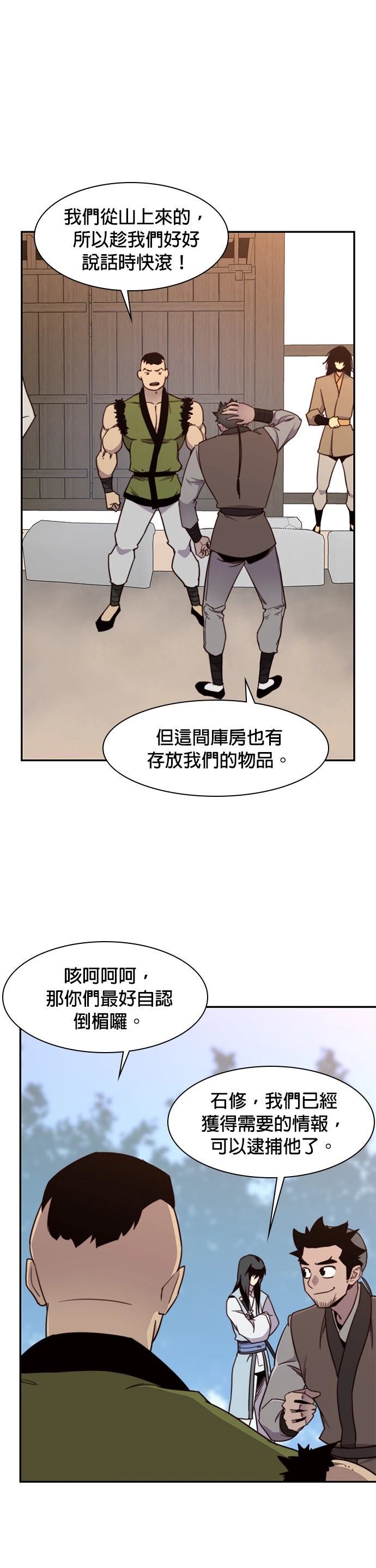 第20话37