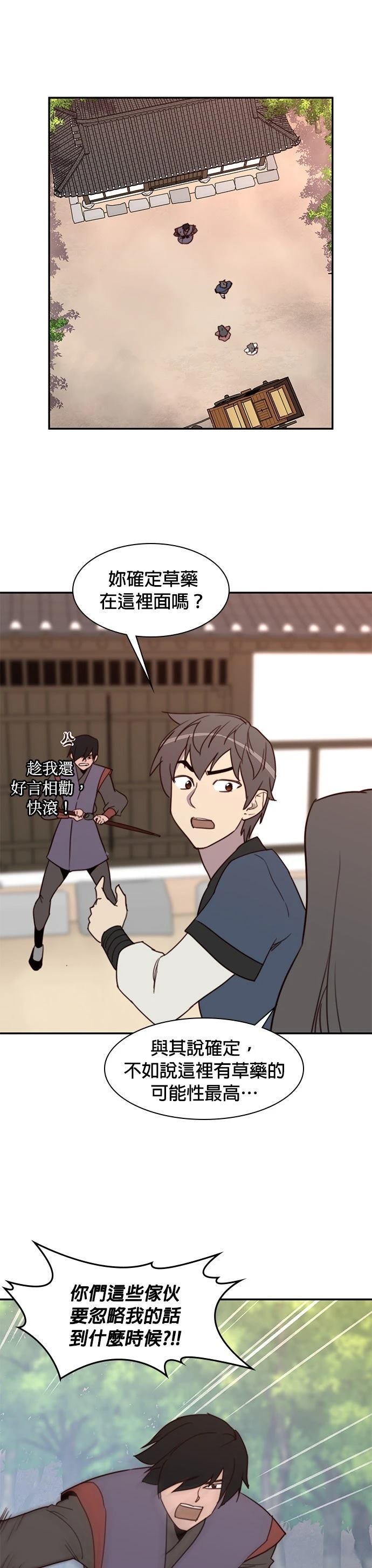 第20话40