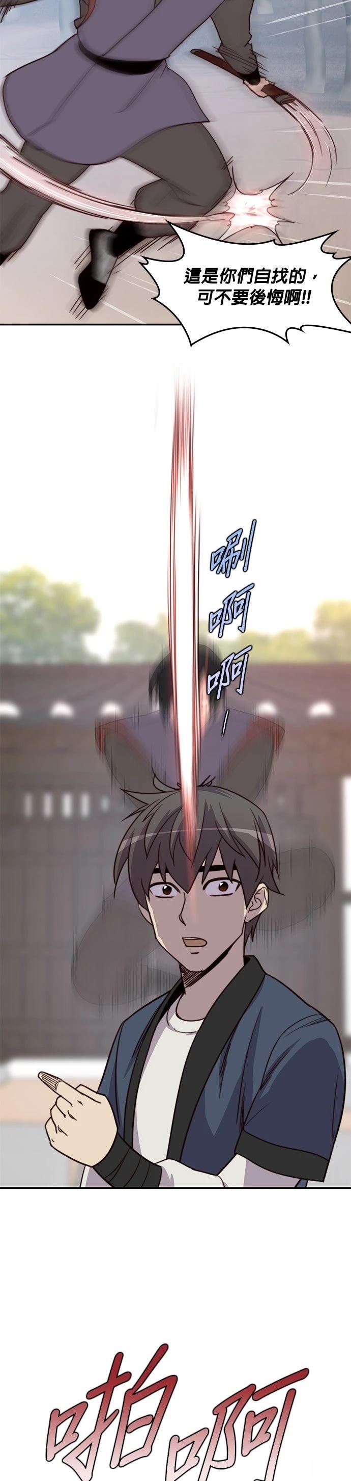 第20话41