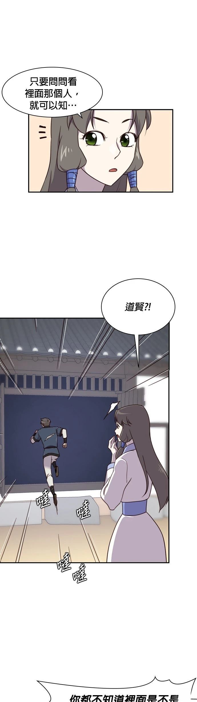 第22话0