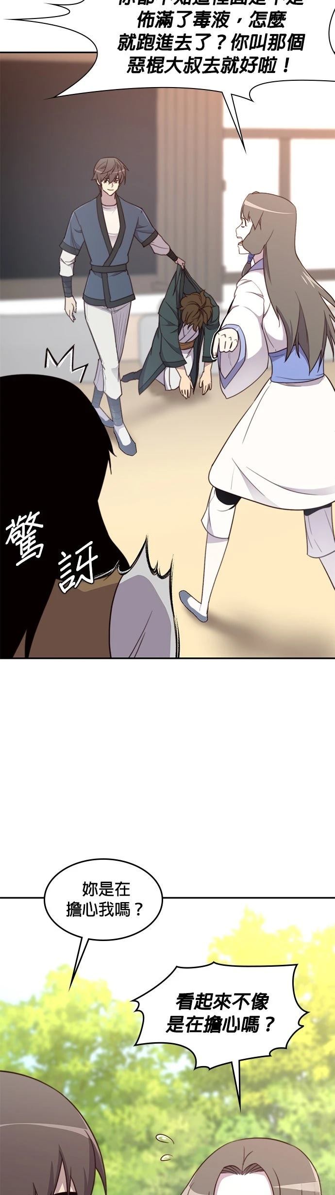第22话1