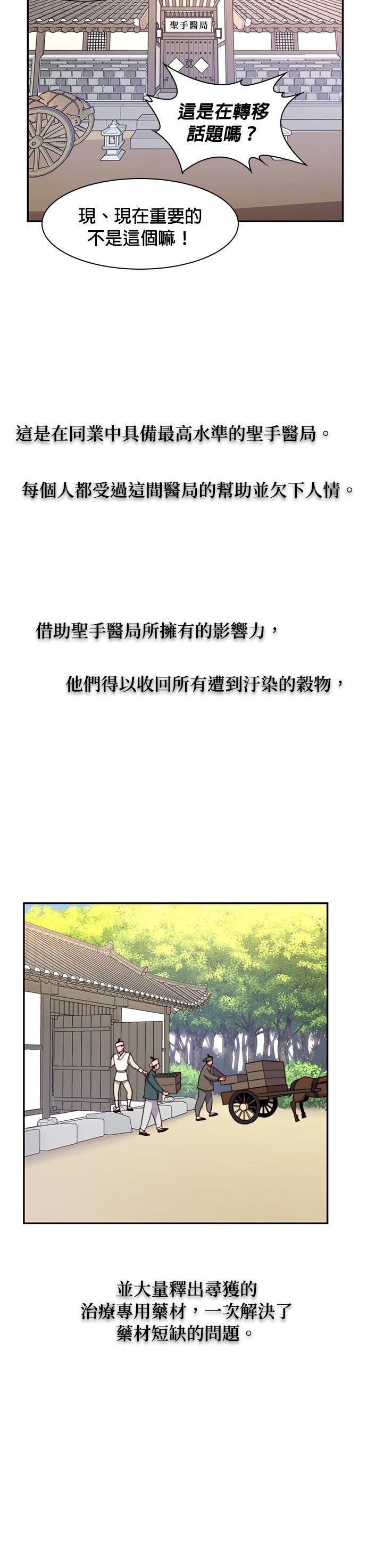 第22话11
