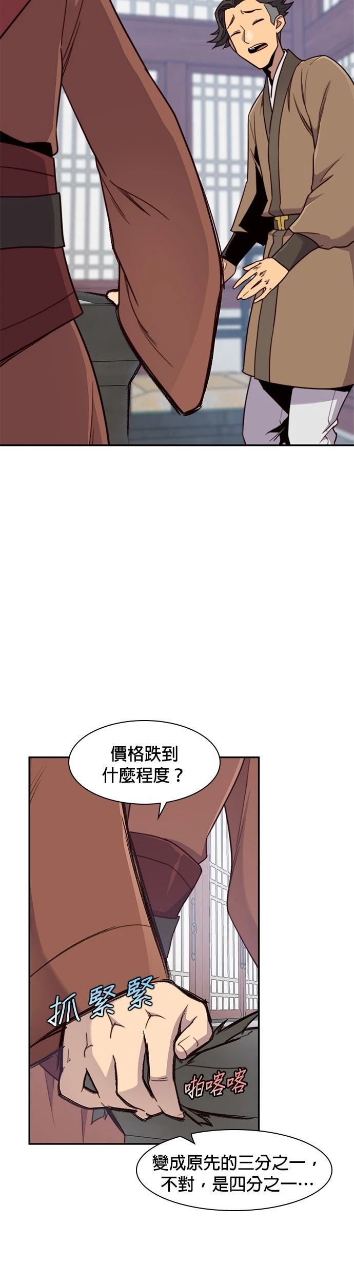 第22话13