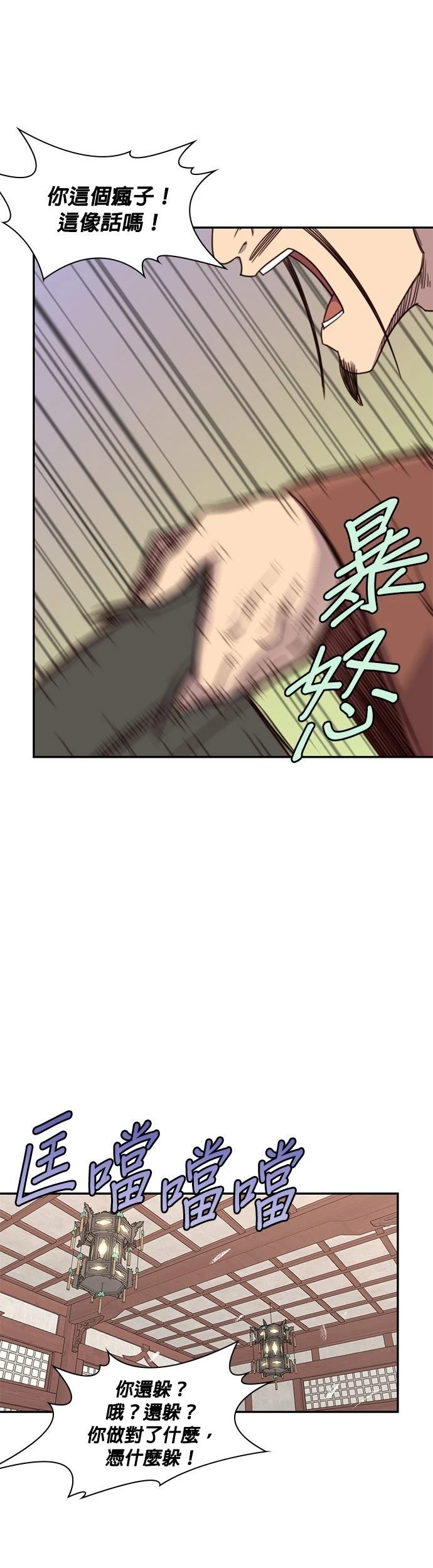 第22话14