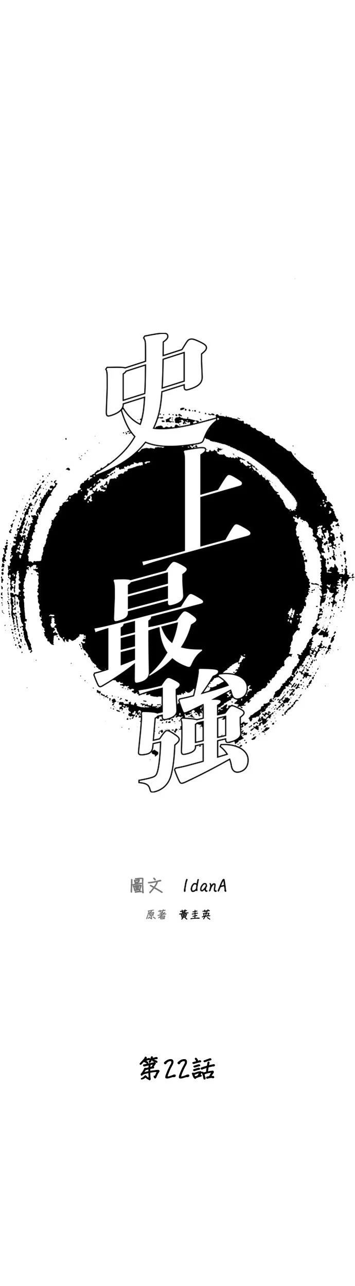 第22话15