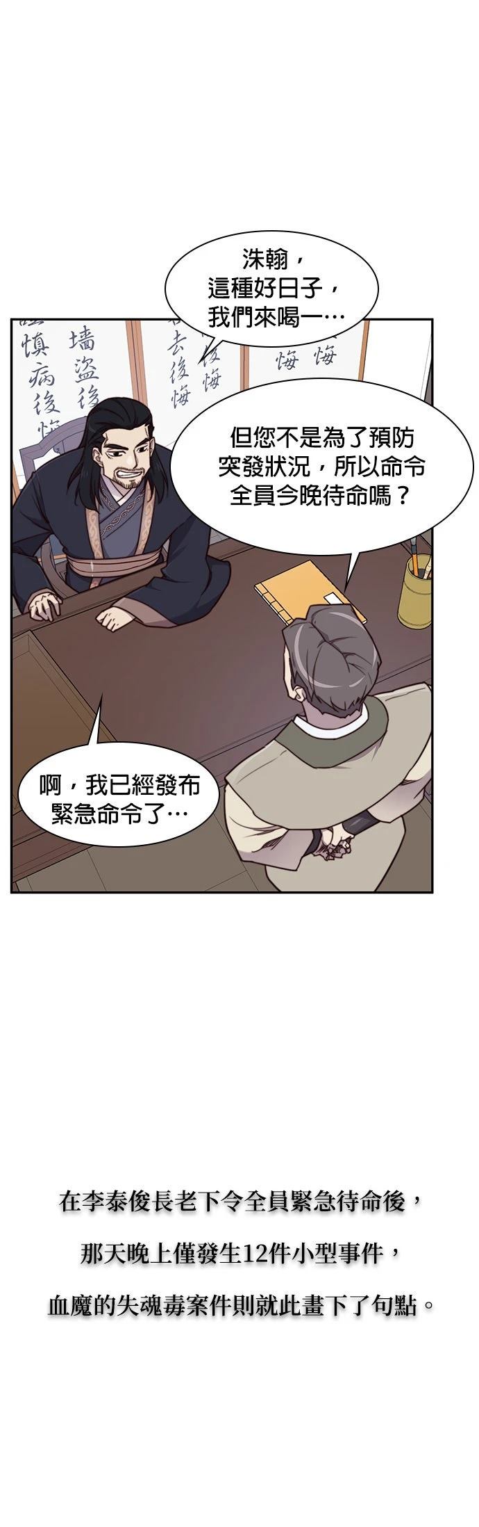 第22话17