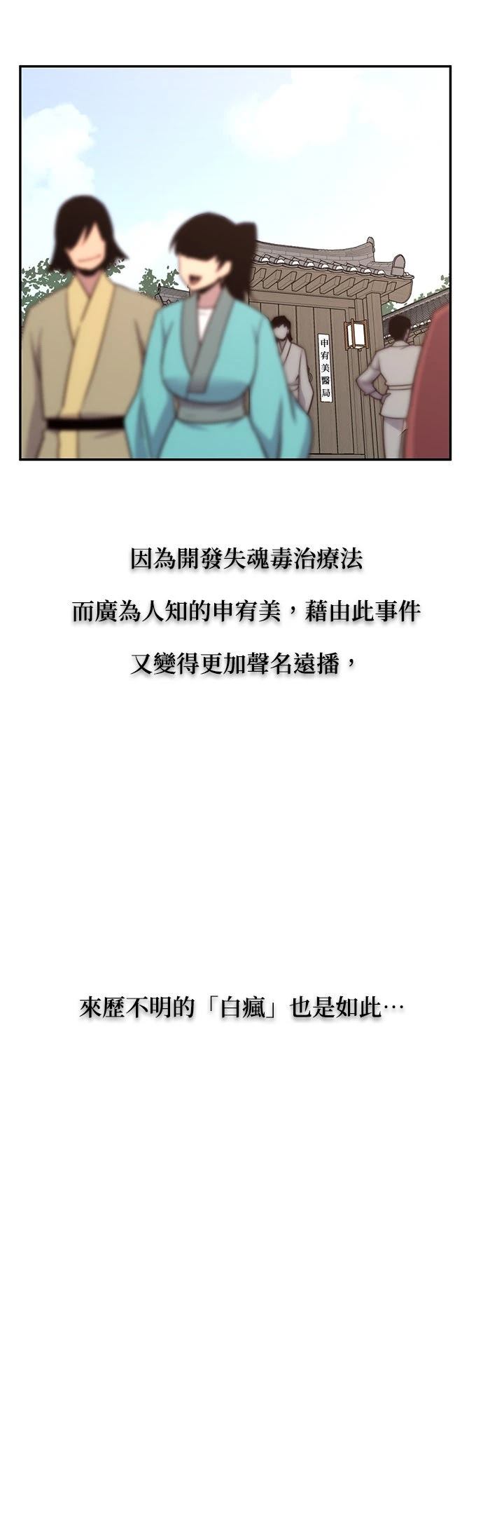 第22话18
