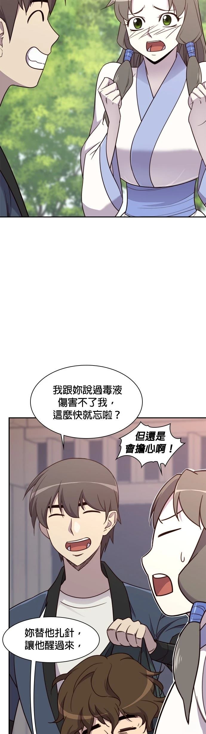 第22话2