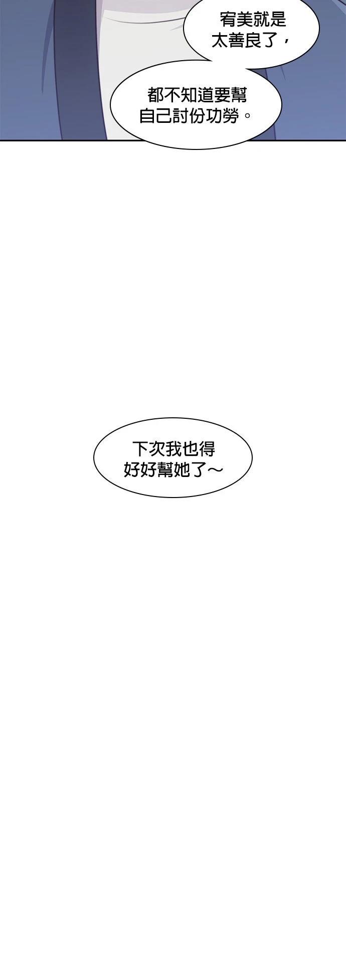 第22话26