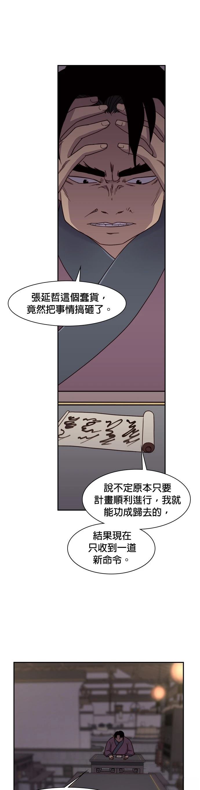 第22话27
