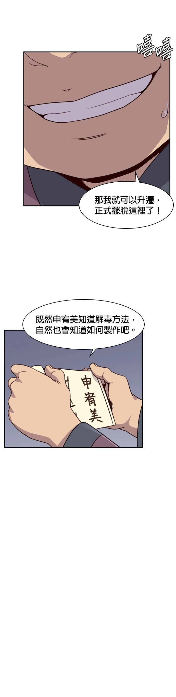第22话30