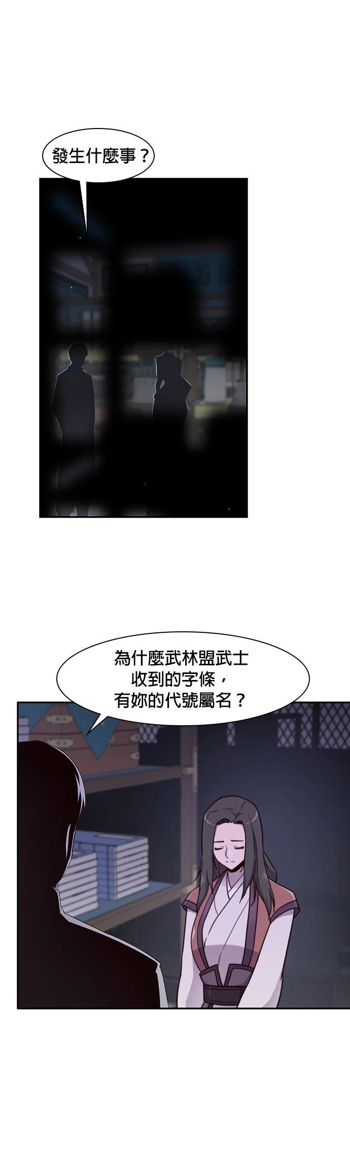 第22话31